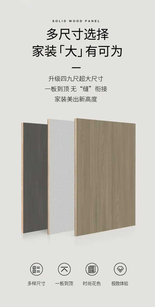 板材网