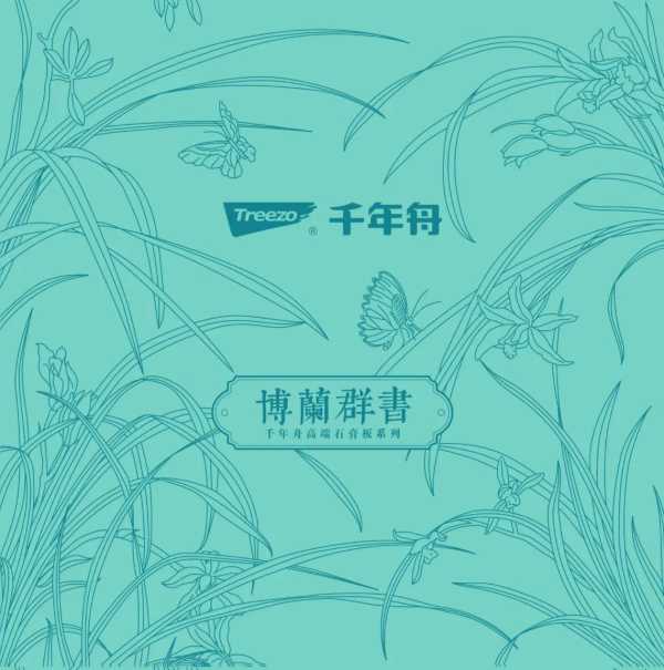 板材网