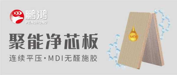 板材网
