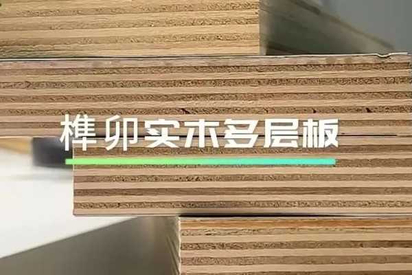 板材网
