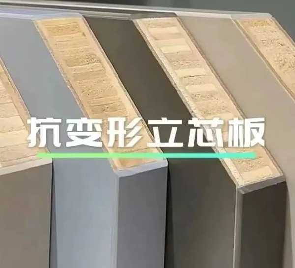板材网