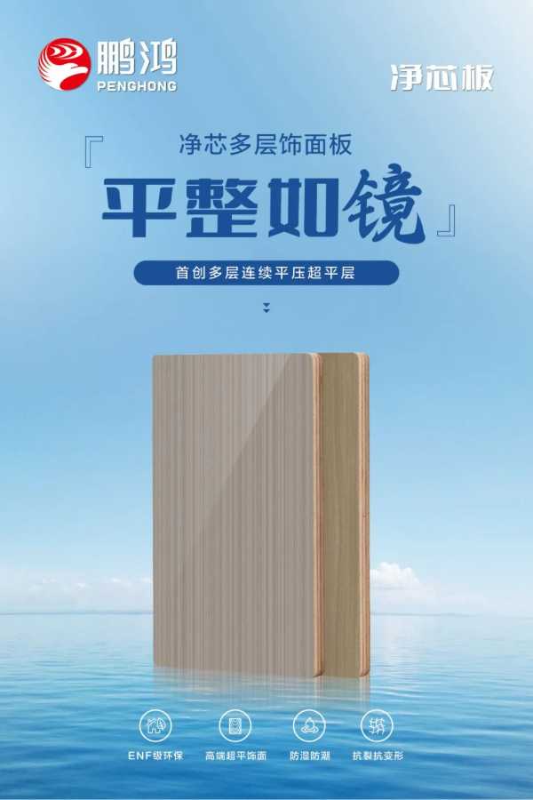 板材网