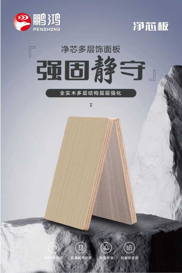 板材网