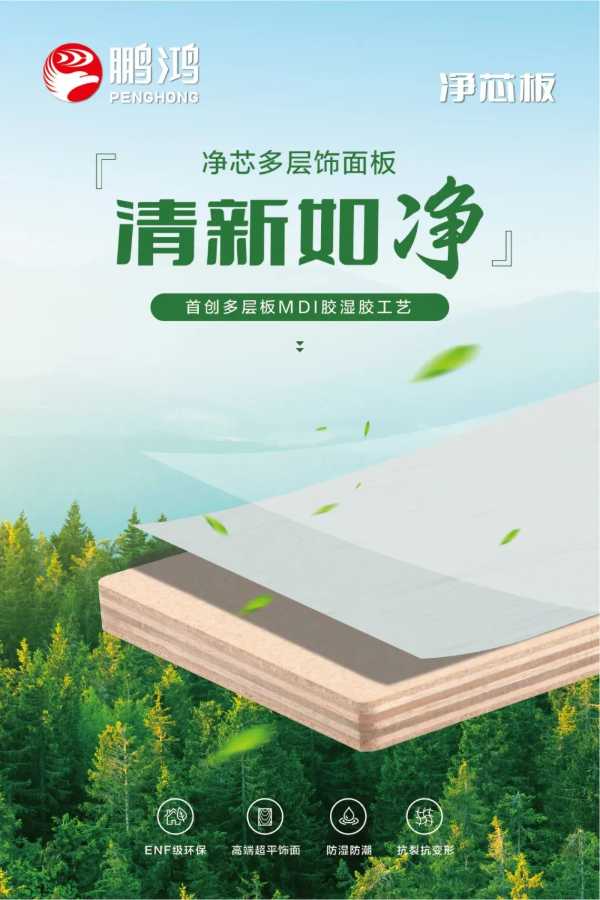 板材网