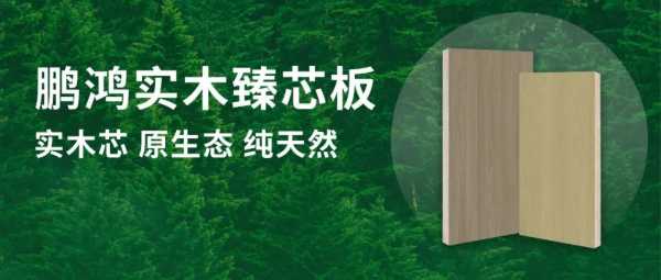 板材网