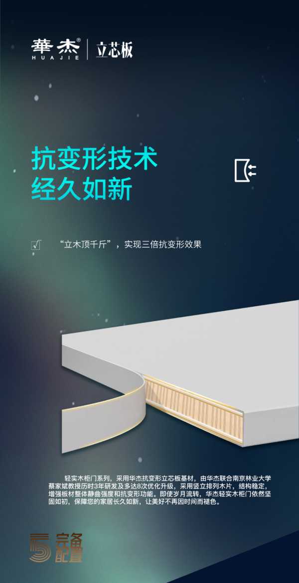 板材网