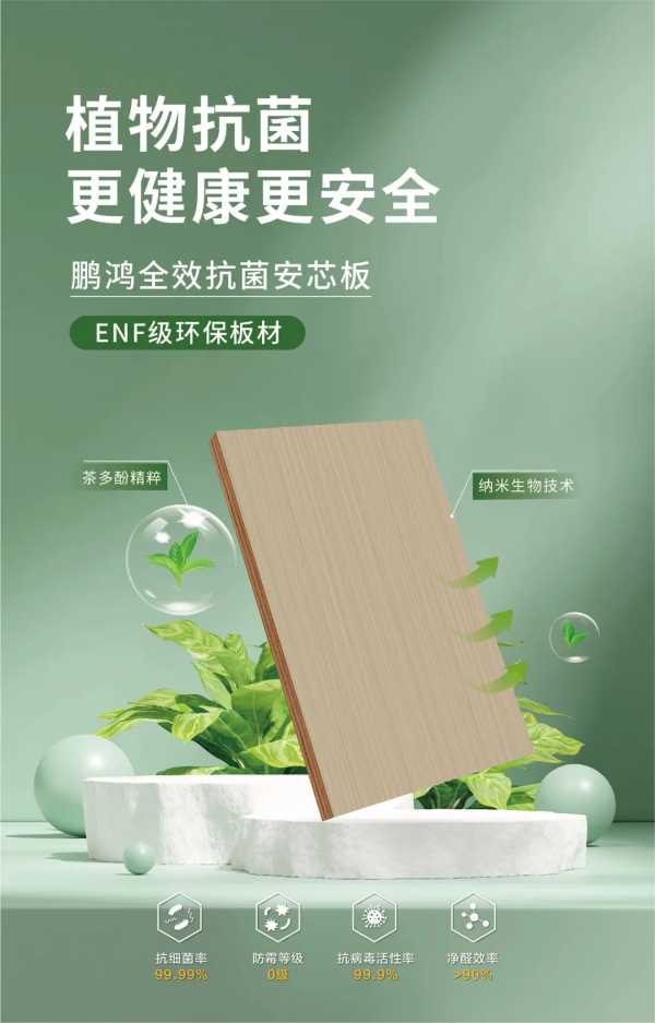 板材网