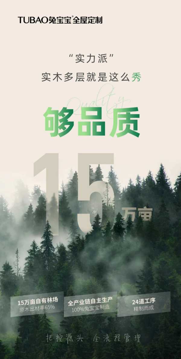 板材网