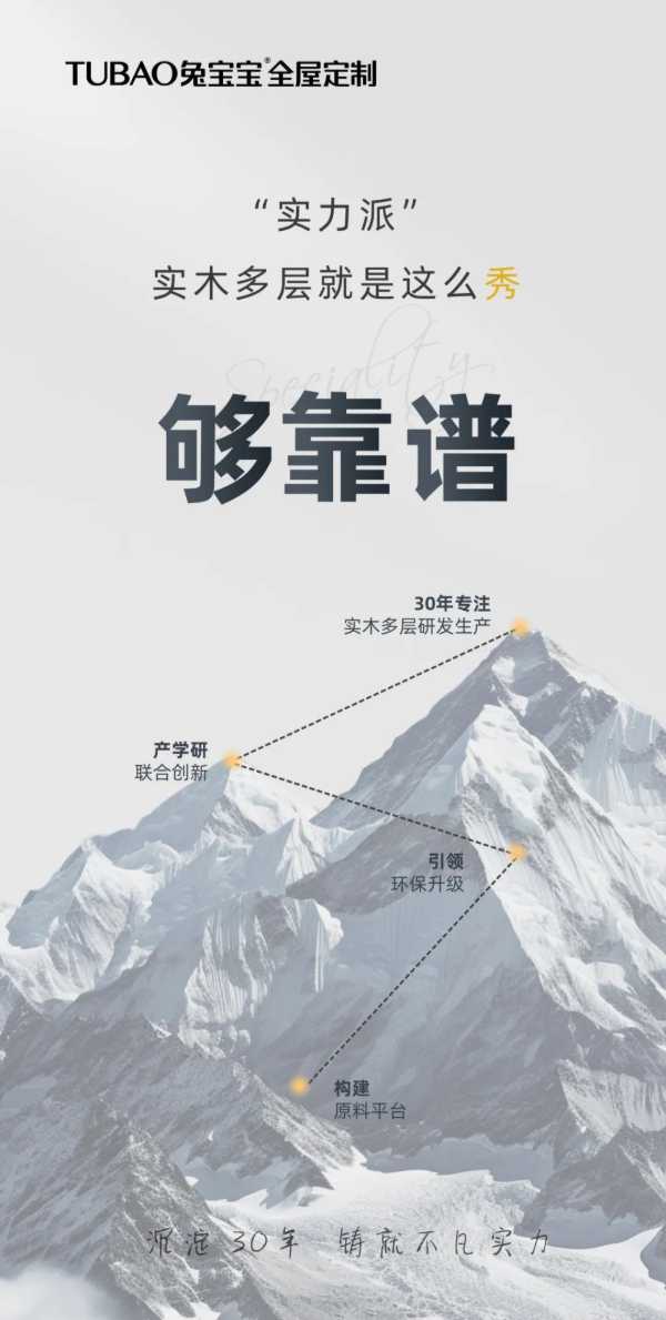 板材网