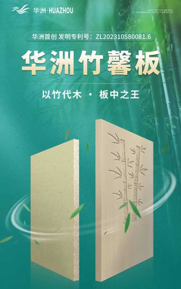 板材网