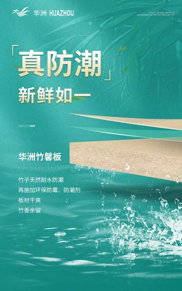 板材网
