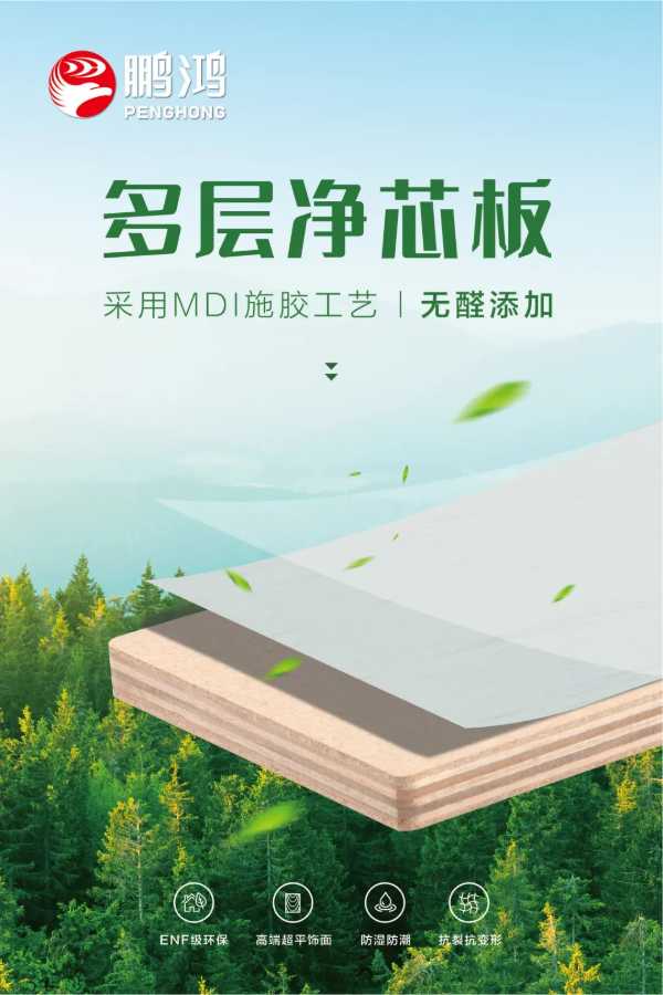 板材网
