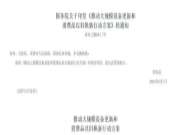 揭秘实木多层板的崛起——ENF级多层植物源抗菌生态板到底有何独特优势？