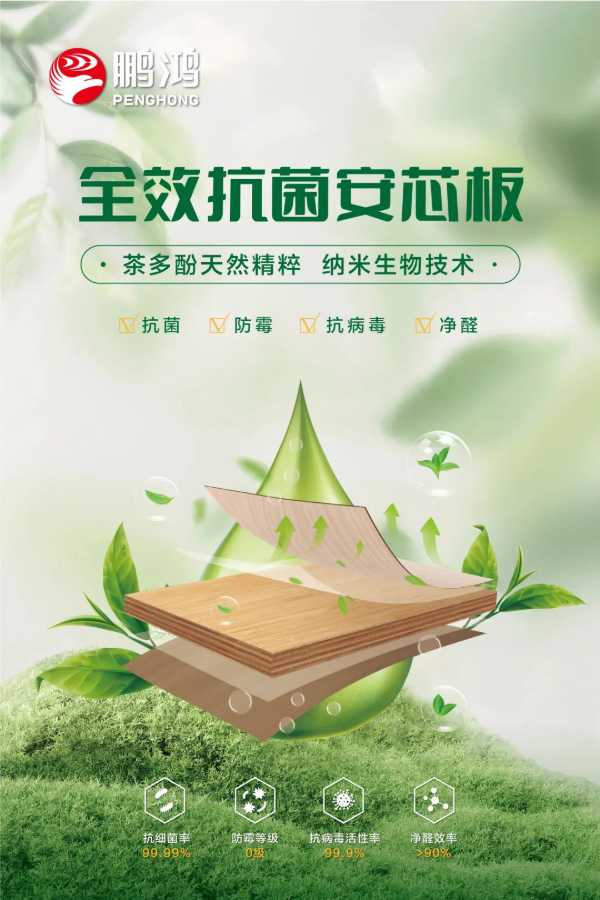板材网