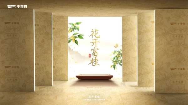 板材网