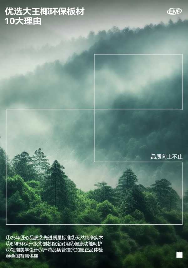 板材网