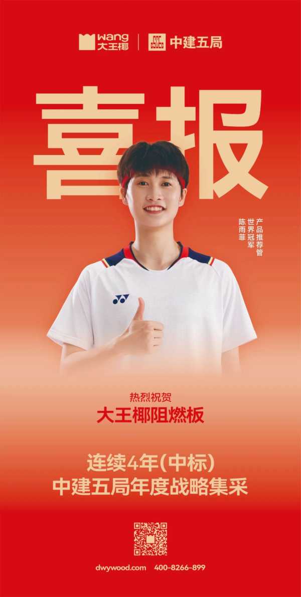板材网