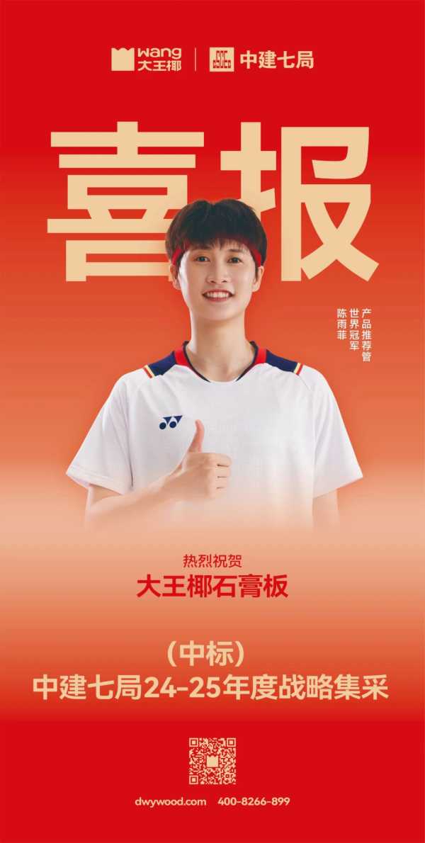 板材网