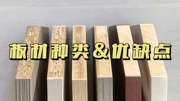 板材网