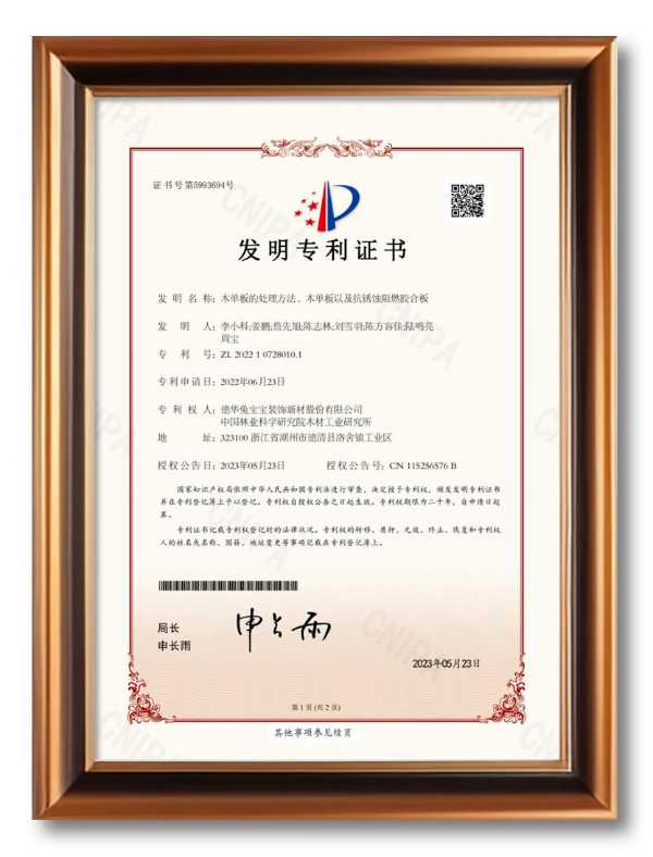 板材网