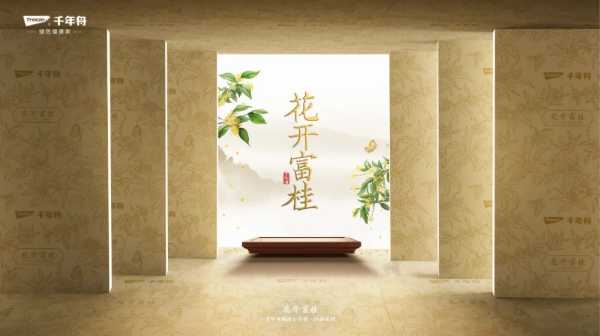 板材网
