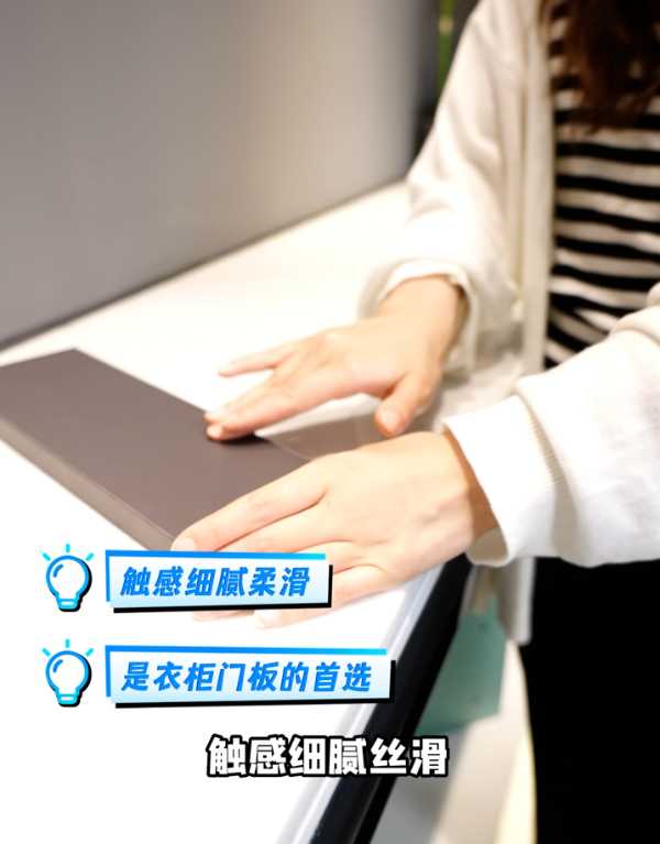 板材网