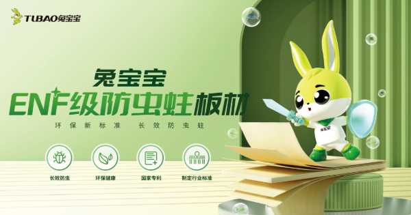 板材网