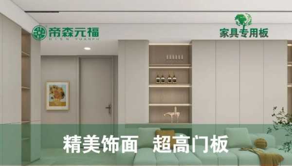 板材网