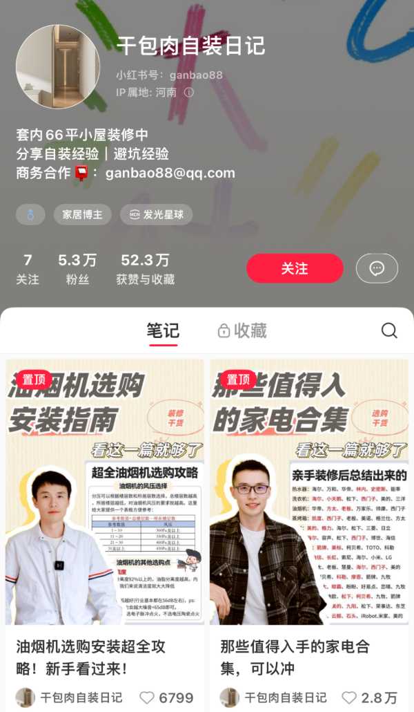 板材网