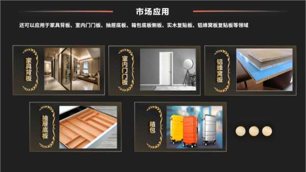 板材网