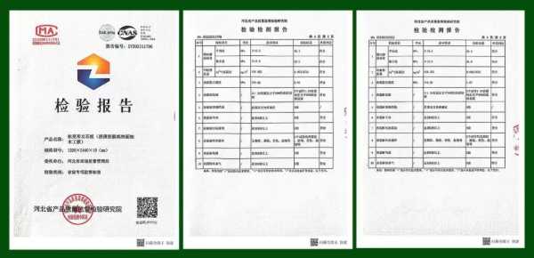板材网