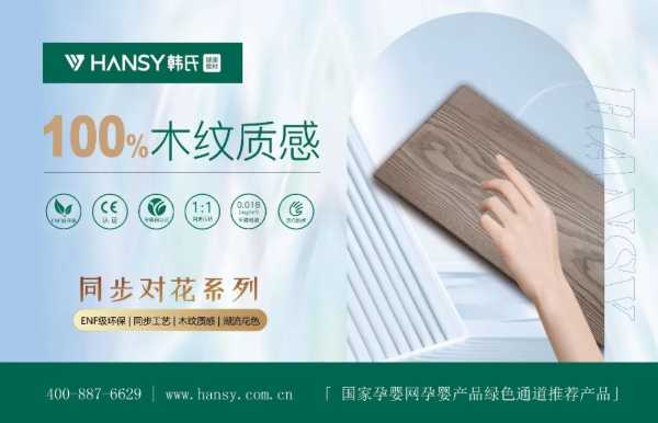 板材网