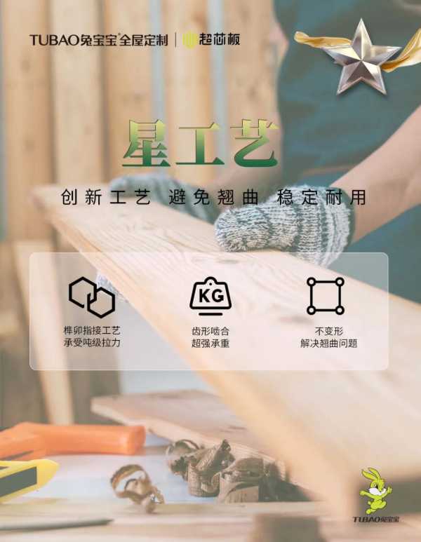 板材网