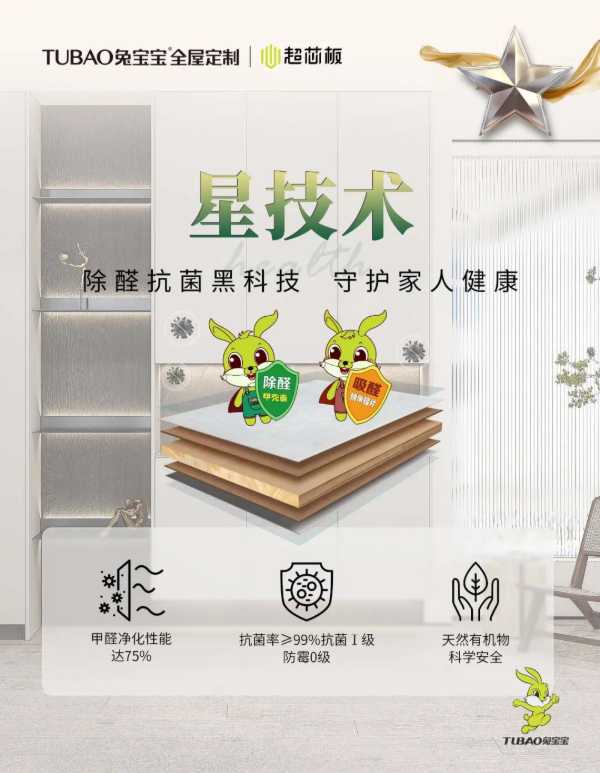 板材网