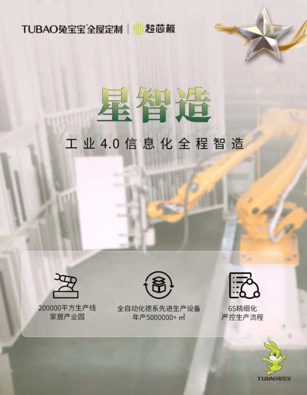 板材网