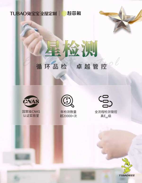 板材网