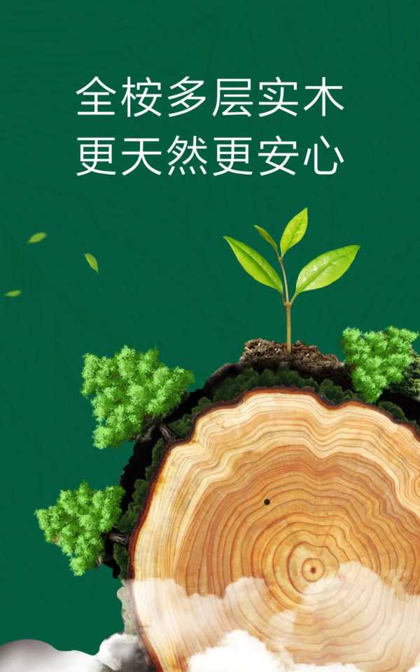 板材网