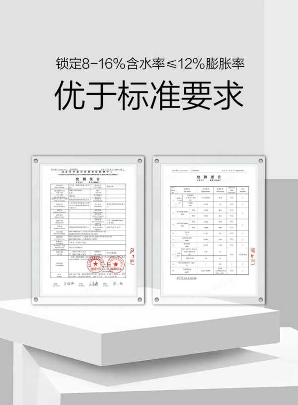 板材网