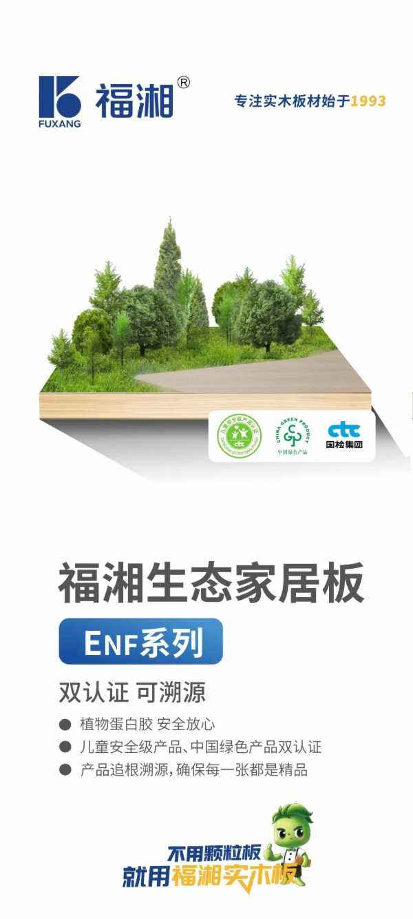板材网