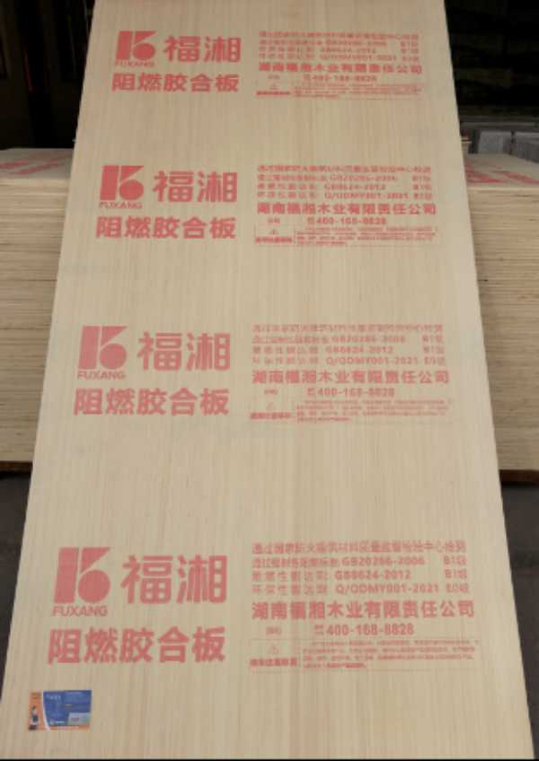 板材网