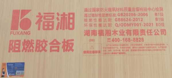 板材网