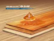 相比普通多层免漆生态板，ENF级A7家具板有哪些优点
