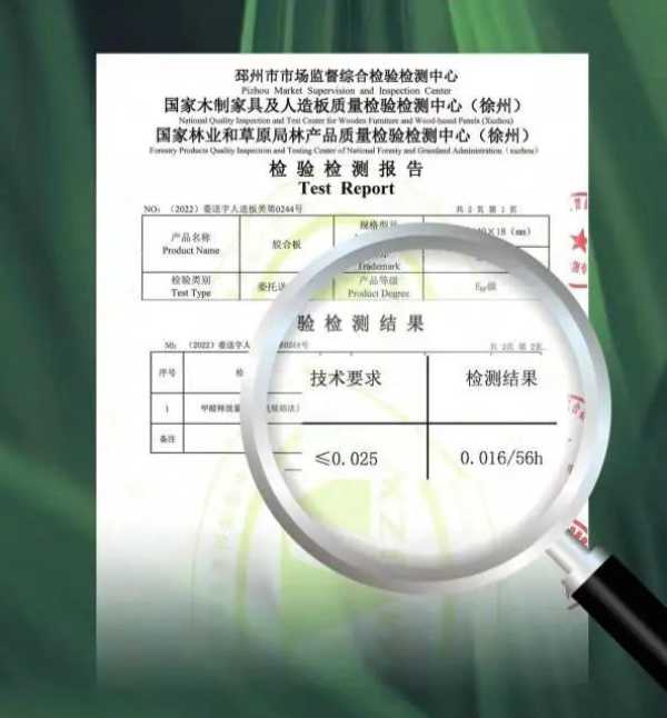 板材网