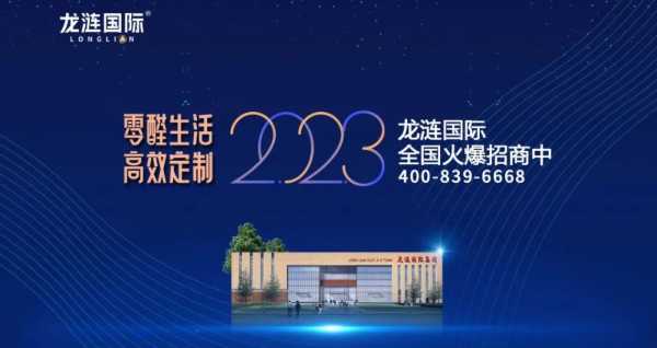 板材网