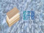 板材抗开裂？俄罗斯进口樟桦木板十六问 | 你想知道的都在这