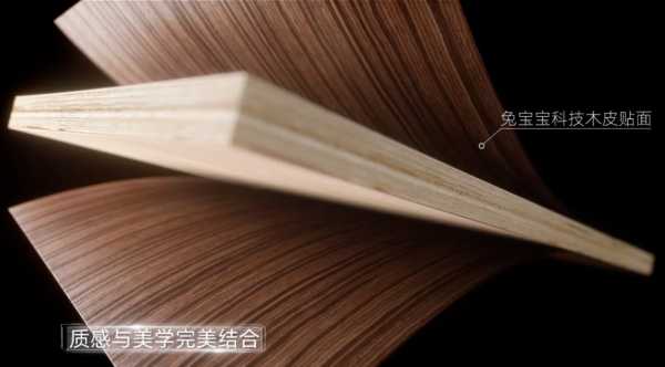 板材网