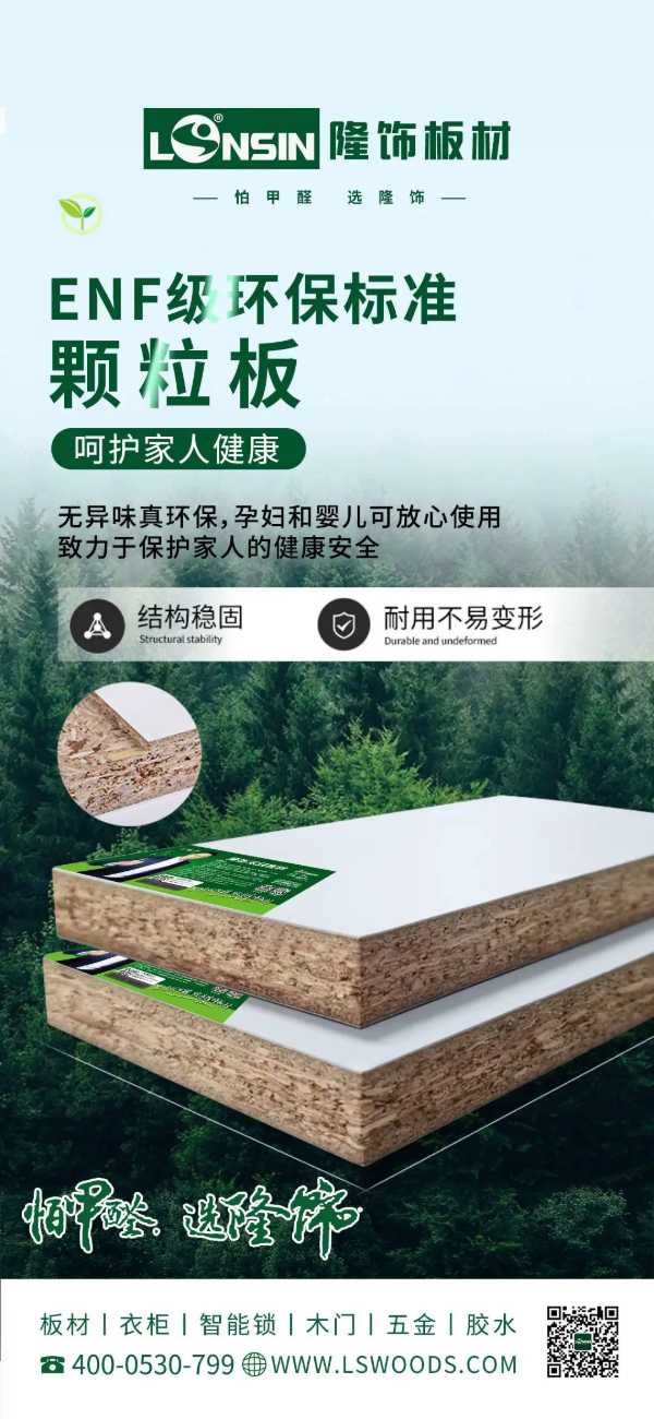 板材网