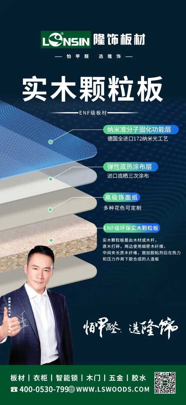 板材网