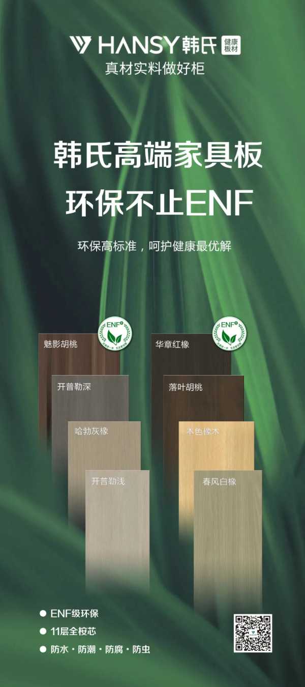 板材网