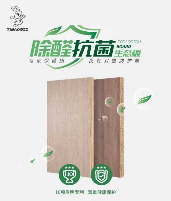 板材网